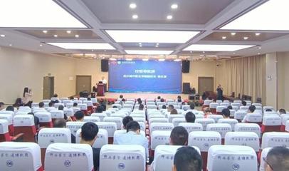 數字化轉型賦能高職教育提檔升級 研討會在漢共議服務師生發展新路徑