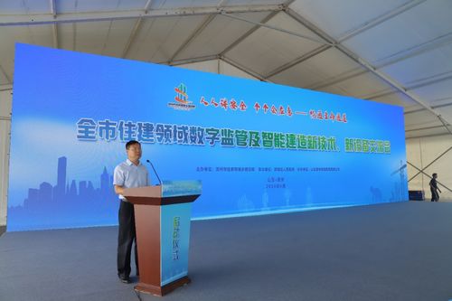 市住建局工程質安服務中心成功舉辦全市住建領域數字監管及智能建造新技術新設備交流會